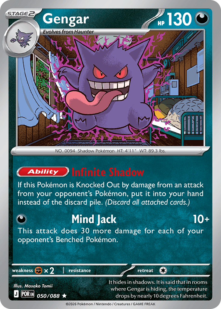 Gengar: Perfect Order