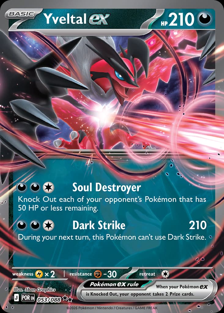 Yveltal ex: Perfect Order