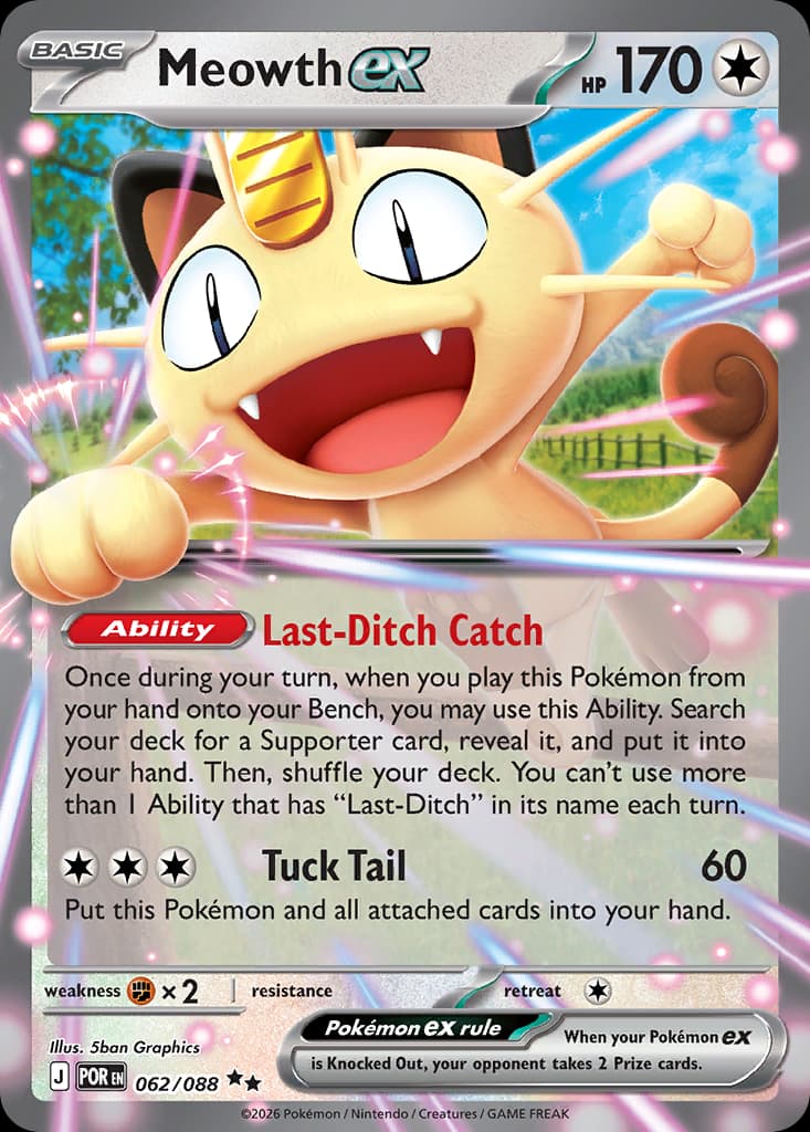 Meowth ex: Perfect Order