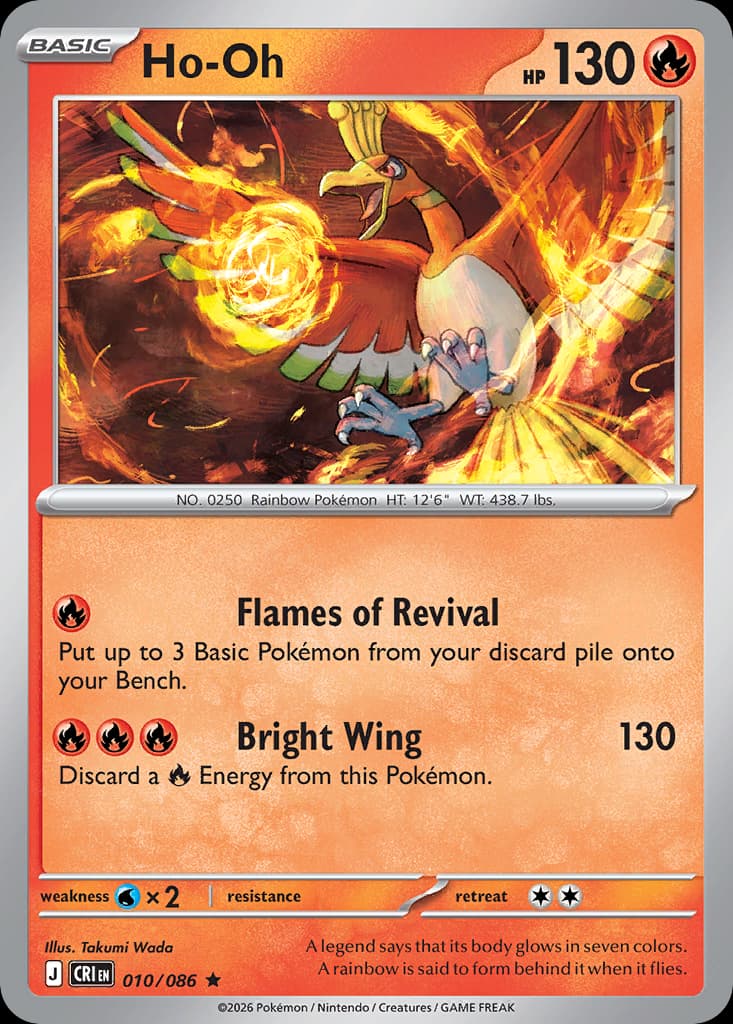 Ho-Oh: Chaos Rising
