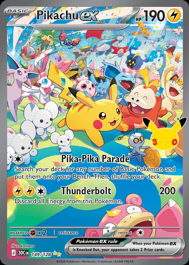 Pikachu ex: 30th Celebration