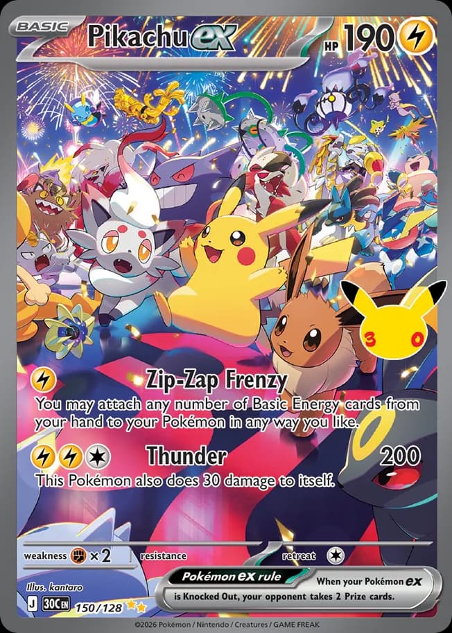 Pikachu ex: 30th Celebration