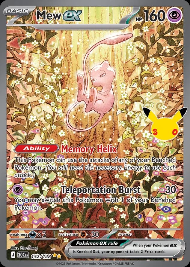 Mew ex: 30th Celebration