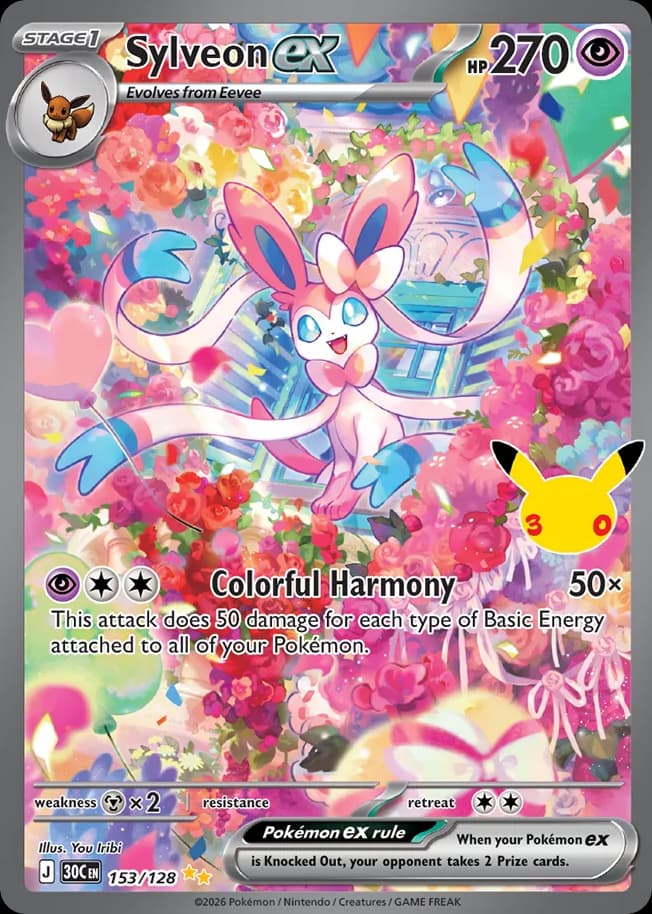 Sylveon ex: 30th Celebration