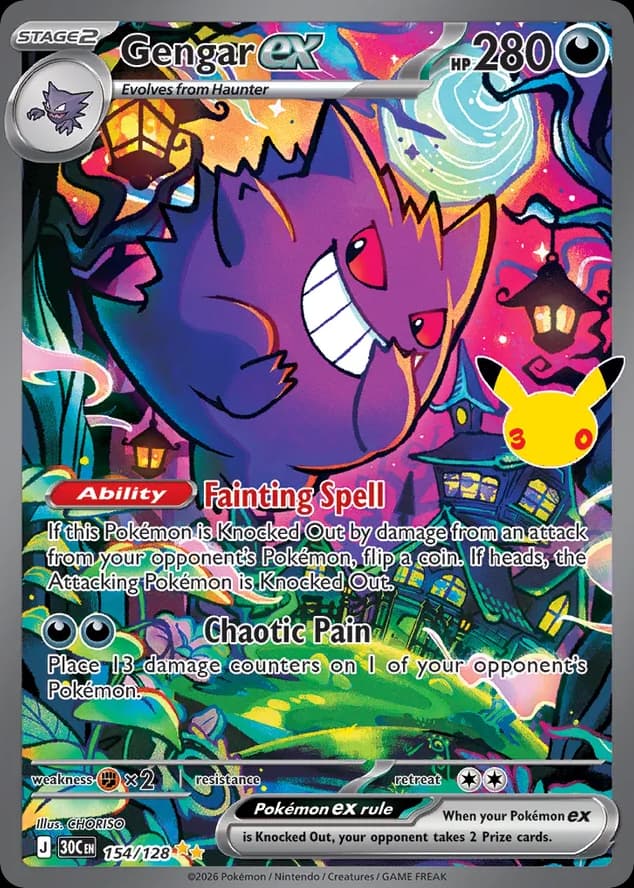 Gengar ex: 30th Celebration