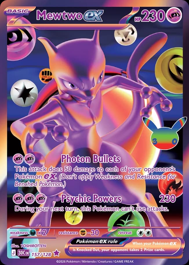 Mewtwo ex: 30th Celebration