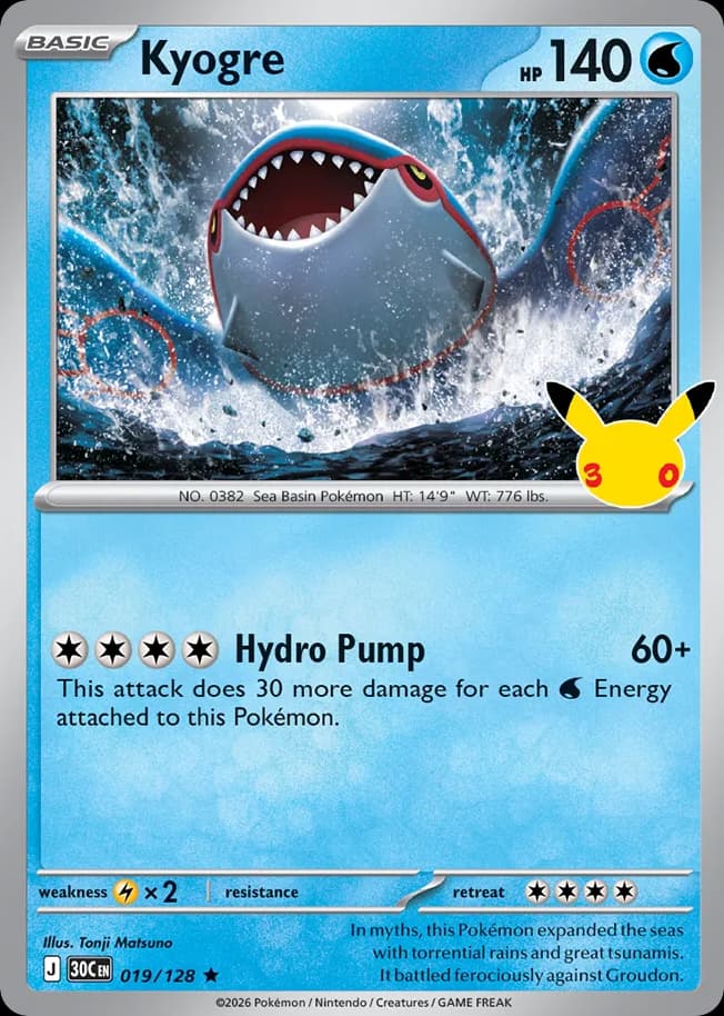 Kyogre: 30th Celebration