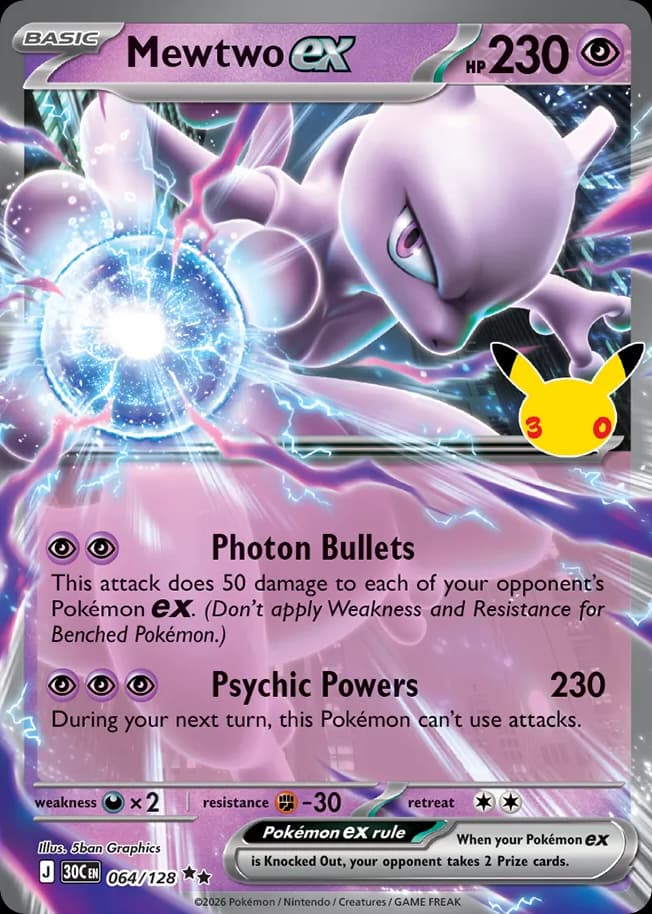 Mewtwo ex: 30th Celebration