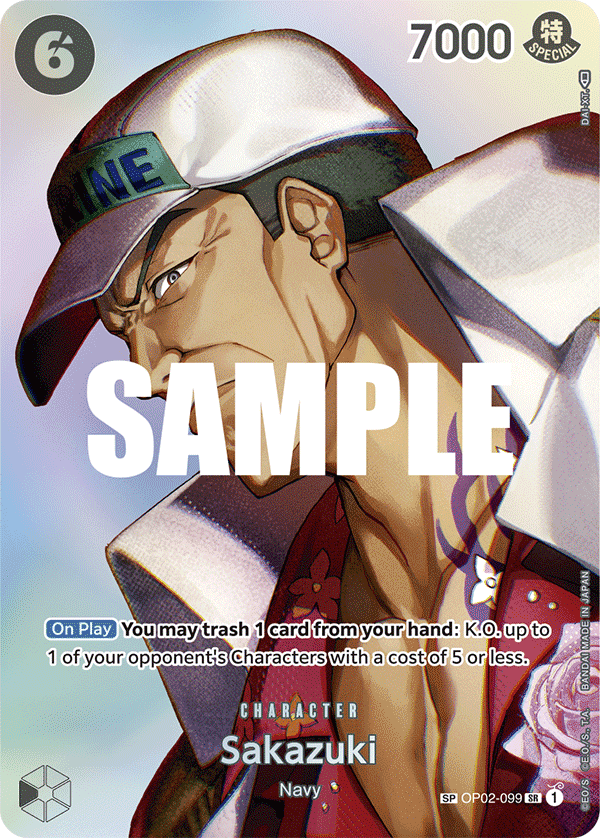 Sakazuki (SP): Kingdoms of Intrigue