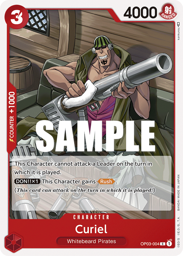 Curiel: Pillars of Strength