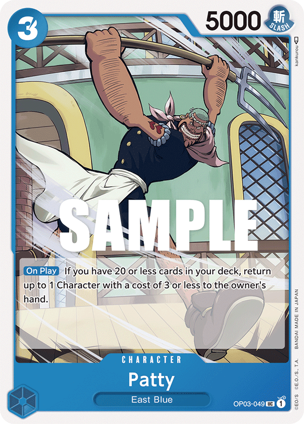 Patty: Pillars of Strength