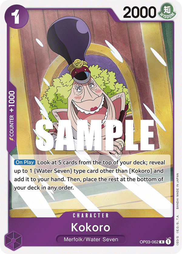 Kokoro: Pillars of Strength