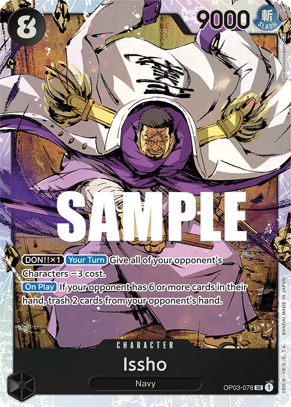 Issho: Pillars of Strength