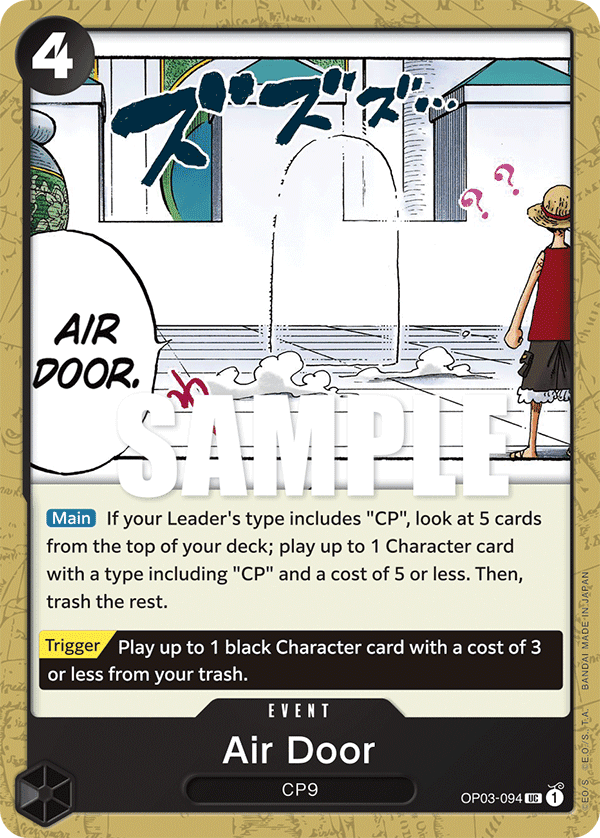 Air Door: Pillars of Strength