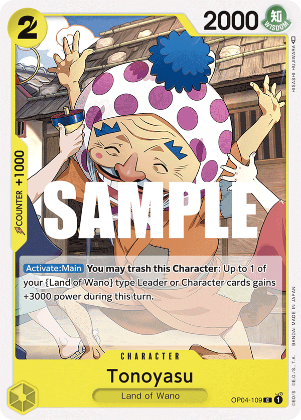 Tonoyasu: Kingdoms of Intrigue