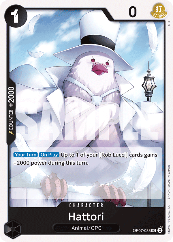Hattori: 500 Years in the Future