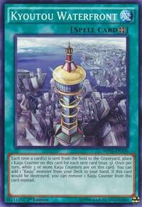 Kyoutou Waterfront: 2016 Mega-Tins Mega Pack