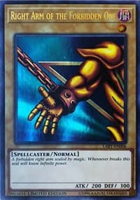 Right Arm of the Forbidden One: The Lost Art Promotion