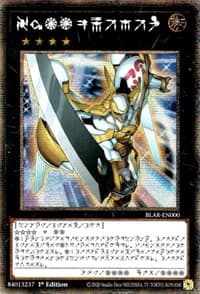 Number 39: Utopia (Astral): Battles of Legend: Armageddon