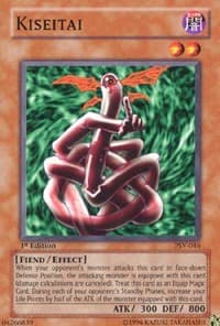 Kiseitai: Pharaoh's Servant