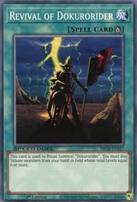 Revival of Dokurorider: Speed Duel: Battle City Box