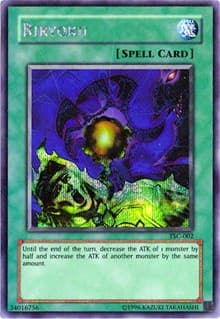 Riryoku (The Sacred Cards): Yu-Gi-Oh! Video Game Promotional Cards