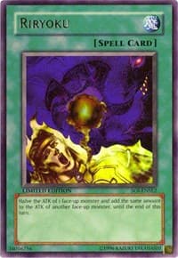 Riryoku (EU): Shadow of Infinity
