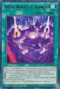 Virtual World City - Kauwloon: 2021 Tin of Ancient Battles