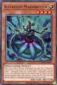 Altergeist Marionetter: Maximum Gold: El Dorado