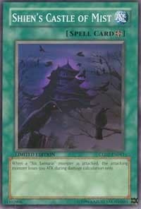 Shien's Castle of Mist: Gold Series 2009