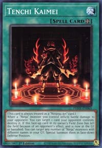 Tenchi Kaimei: Photon Hypernova