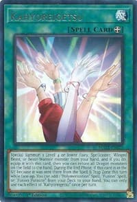 Kahyoreigetsu: Maze of Memories
