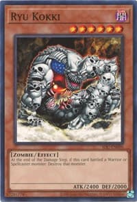 Ryu Kokki: Invasion of Chaos (25th Anniversary Edition)