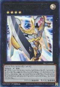 Number 39: Utopia (Alternate Art): Battles of Legend: Chapter 1