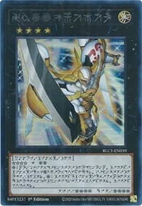 Number 39: Utopia (Alternate Art) (Silver): Battles of Legend: Chapter 1