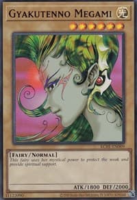 Gyakutenno Megami: 25th Anniversary Ultimate Kaiba Set