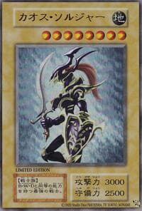 Black Luster Soldier: Miscellaneous Promotional Cards