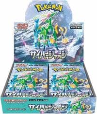 Cyber Judge Booster Box: SV5M: Cyber Judge