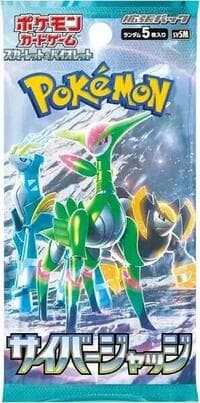 Cyber Judge Booster Pack: SV5M: Cyber Judge