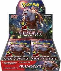 Crimson Haze Booster Box: SV5a: Crimson Haze