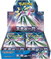 Future Flash Booster Box: SV4M: Future Flash