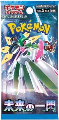Future Flash Booster Pack: SV4M: Future Flash