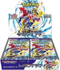 Raging Surf Booster Box: SV3a: Raging Surf