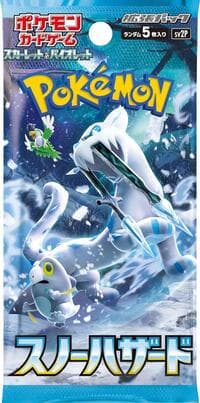 Snow Hazard Booster Pack: SV2P: Snow Hazard