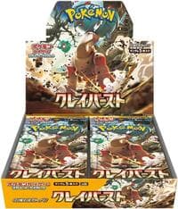 Clay Burst Booster Box: SV2D: Clay Burst