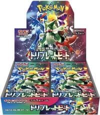 Triple Beat Booster Box: SV1a: Triplet Beat