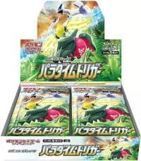 Paradigm Trigger Booster Box: S12: Paradigm Trigger