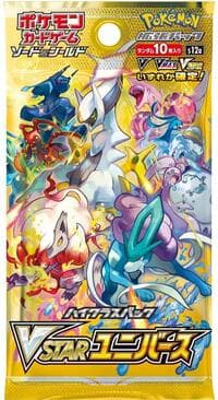 VSTAR Universe Booster Pack: S12a: VSTAR Universe