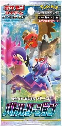 Battle Region Booster Pack: S9a: Battle Region