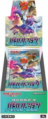 Battle Region Booster Box: S9a: Battle Region